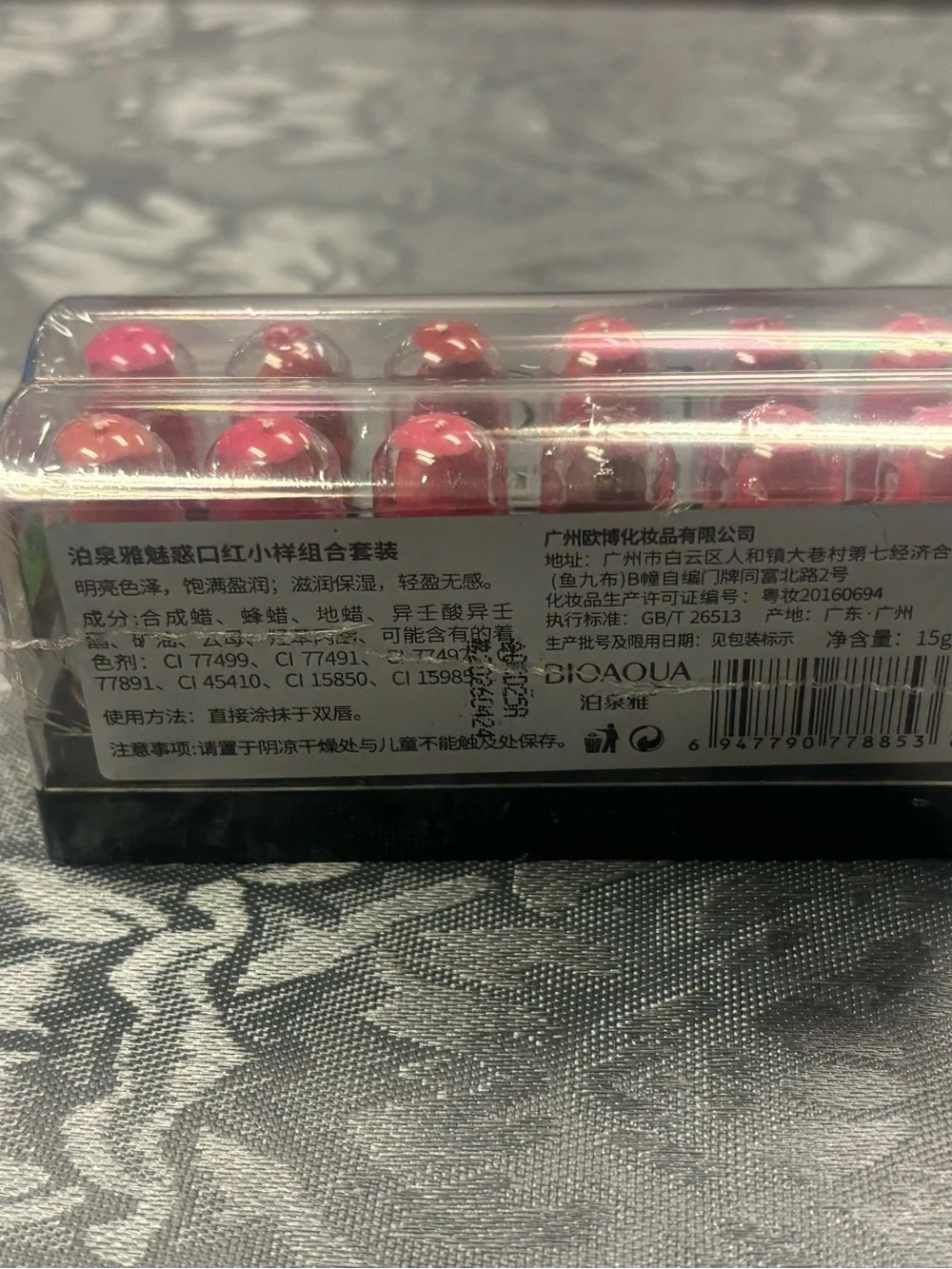 BioAoua Charm 12 Mini Lipstick Sample Kit